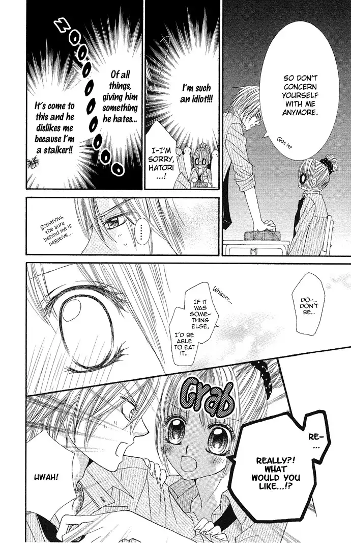 Koi Suta Chapter 3 14